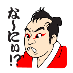 Samurai style