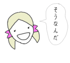 Ms.Atako sticker #730544