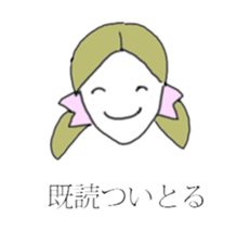 Ms.Atako sticker #730545