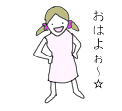 Ms.Atako sticker #730546