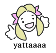 Ms.Atako sticker #730547