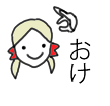 Ms.Atako sticker #730548