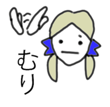 Ms.Atako sticker #730549
