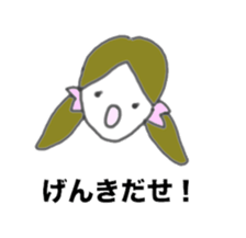 Ms.Atako sticker #730551