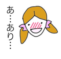 Ms.Atako sticker #730552