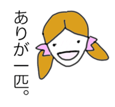 Ms.Atako sticker #730553