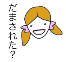 Ms.Atako sticker #730554