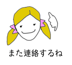 Ms.Atako sticker #730556