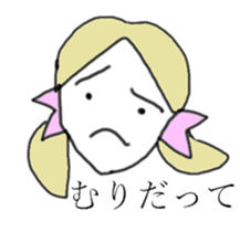 Ms.Atako sticker #730557