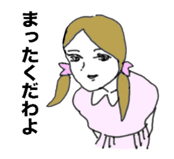Ms.Atako sticker #730561