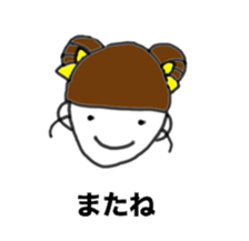 Ms.Atako sticker #730566