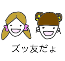 Ms.Atako sticker #730568