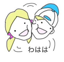 Ms.Atako sticker #730571