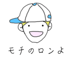 Ms.Atako sticker #730573