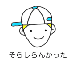 Ms.Atako sticker #730574