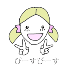 Ms.Atako sticker #730577