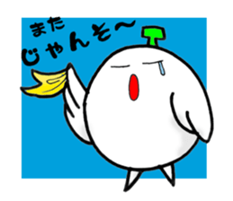 Melotorisan Miyazaki dialect version sticker #730643