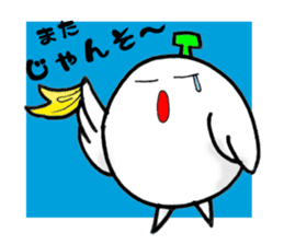 Melotorisan Miyazaki dialect version sticker #730643