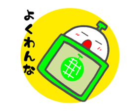 Melotorisan Miyazaki dialect version sticker #730646