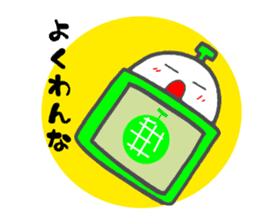 Melotorisan Miyazaki dialect version sticker #730646