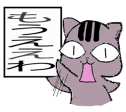 Cat at home sticker #731745