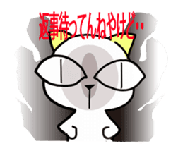 Cat at home sticker #731747