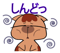 Cat at home sticker #731748