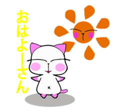 Cat at home sticker #731749