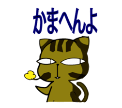 Cat at home sticker #731751
