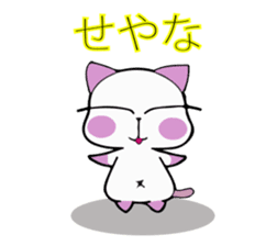 Cat at home sticker #731754