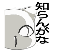 Cat at home sticker #731757