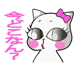 Cat at home sticker #731760