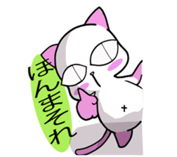 Cat at home sticker #731766