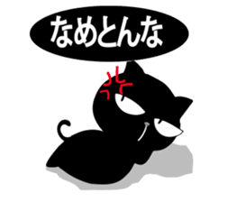 Cat at home sticker #731767