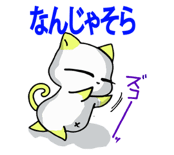 Cat at home sticker #731773