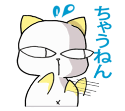 Cat at home sticker #731774