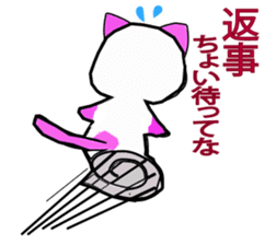Cat at home sticker #731776