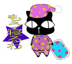 Cat at home sticker #731777
