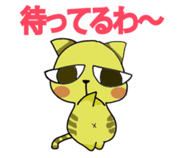 Cat at home sticker #731779