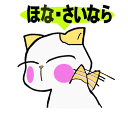 Cat at home sticker #731782