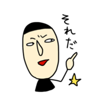 iratto boy sticker #731823