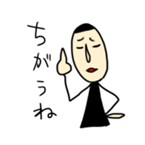 iratto boy sticker #731824