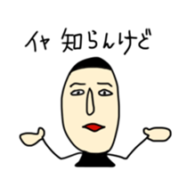 iratto boy sticker #731825