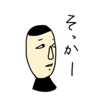 iratto boy sticker #731826