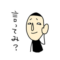 iratto boy sticker #731827