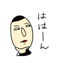 iratto boy sticker #731829