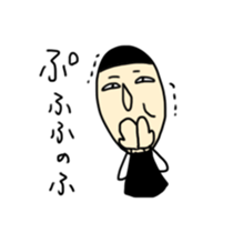 iratto boy sticker #731830