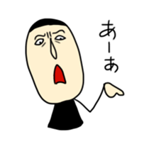 iratto boy sticker #731832