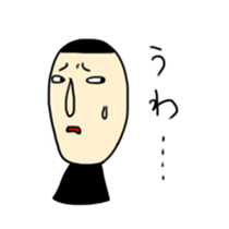 iratto boy sticker #731833