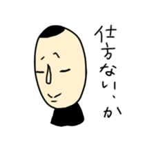 iratto boy sticker #731834